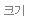ũ��